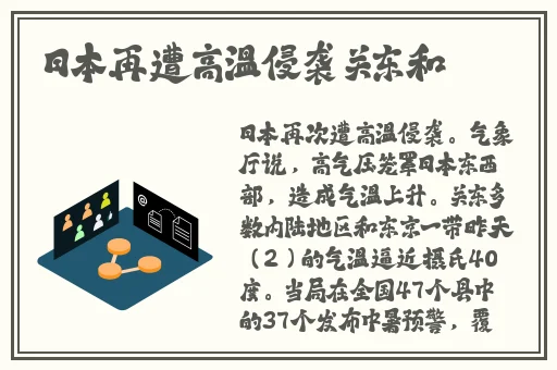 召唤魅魔竟是妈妈来了动漫